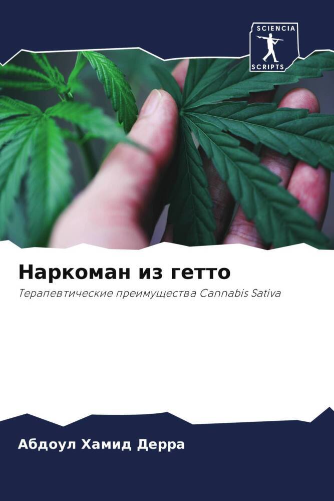 Narkoman iz getto