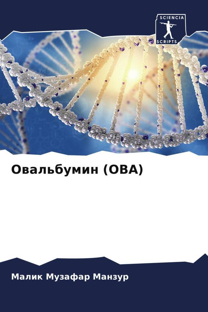 Owal'bumin (OVA)