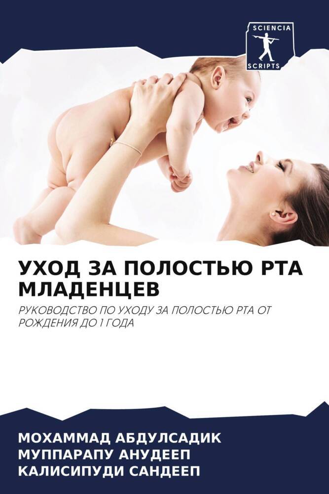 UHOD ZA POLOST'Ju RTA MLADENCEV