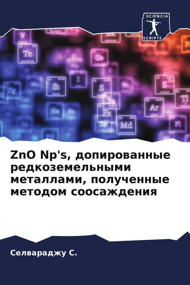 ZnO Np's, dopirowannye redkozemel'nymi metallami, poluchennye metodom soosazhdeniq