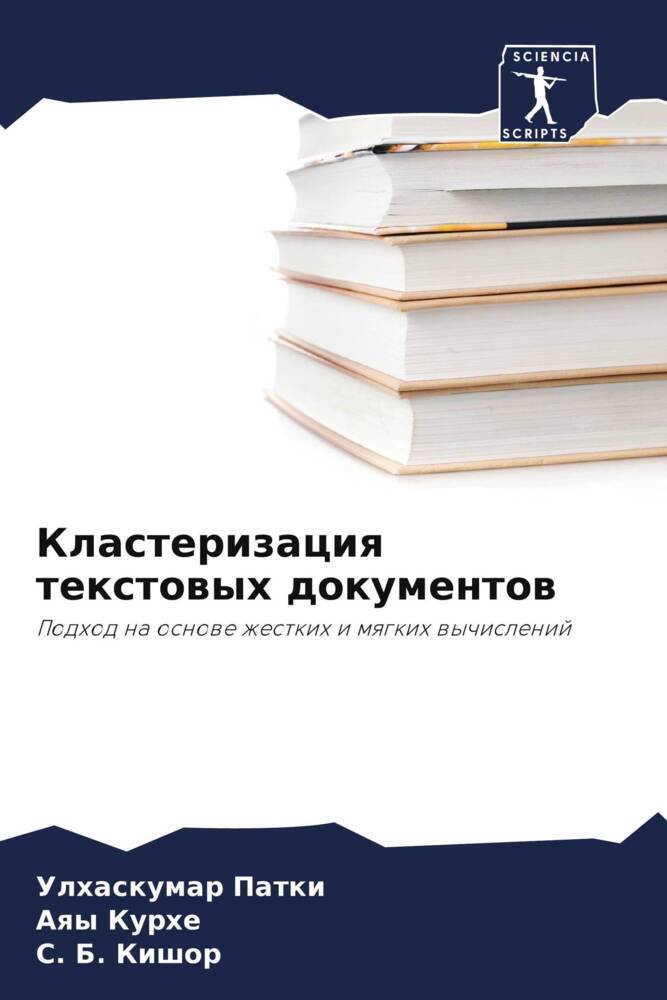 Klasterizaciq textowyh dokumentow