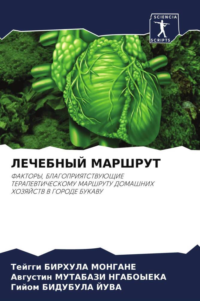 LEChEBNYJ MARShRUT