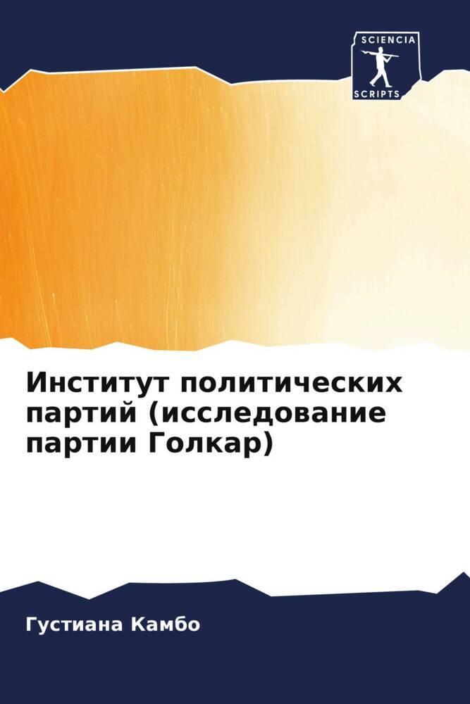 Institut politicheskih partij (issledowanie partii Golkar)