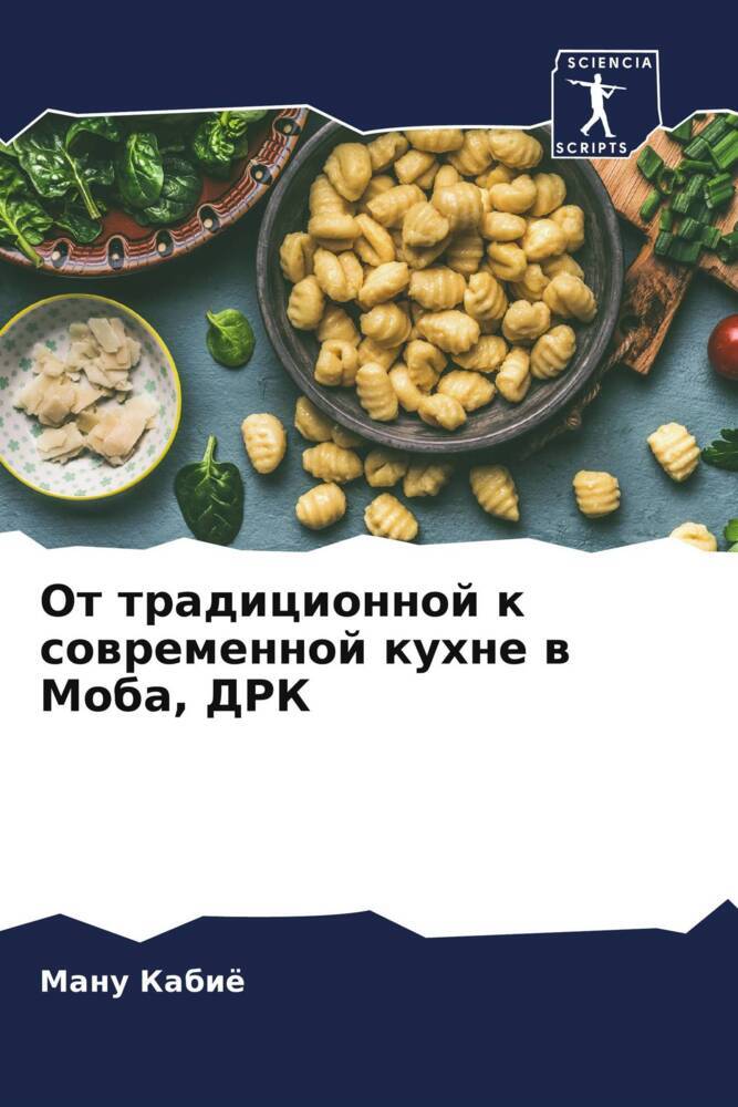 Ot tradicionnoj k sowremennoj kuhne w Moba, DRK