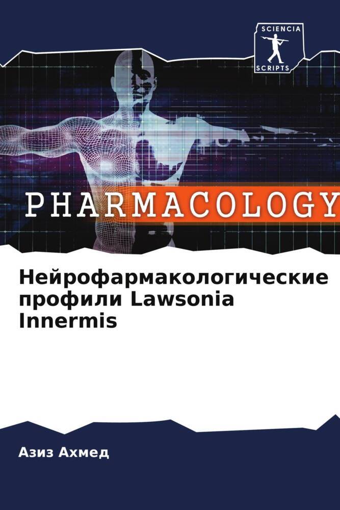 Nejrofarmakologicheskie profili Lawsonia Innermis