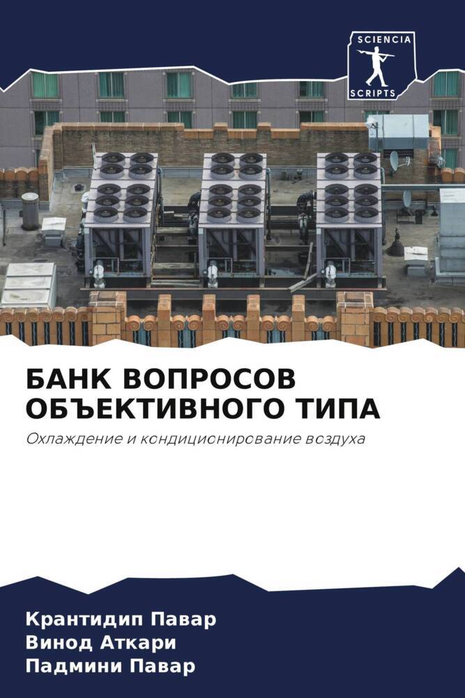BANK VOPROSOV OB#EKTIVNOGO TIPA