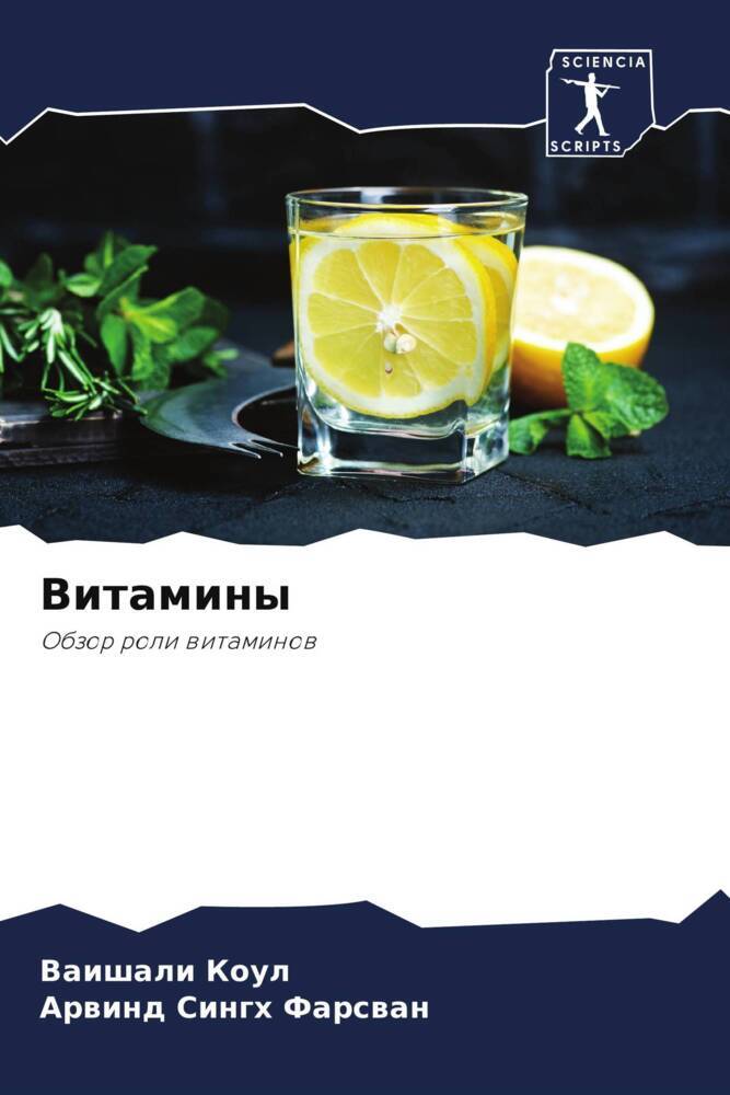 Vitaminy
