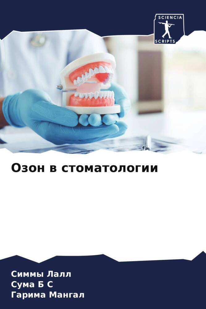 Ozon w stomatologii