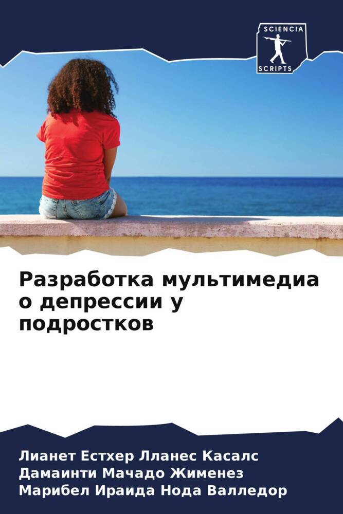 Razrabotka mul'timedia o depressii u podrostkow