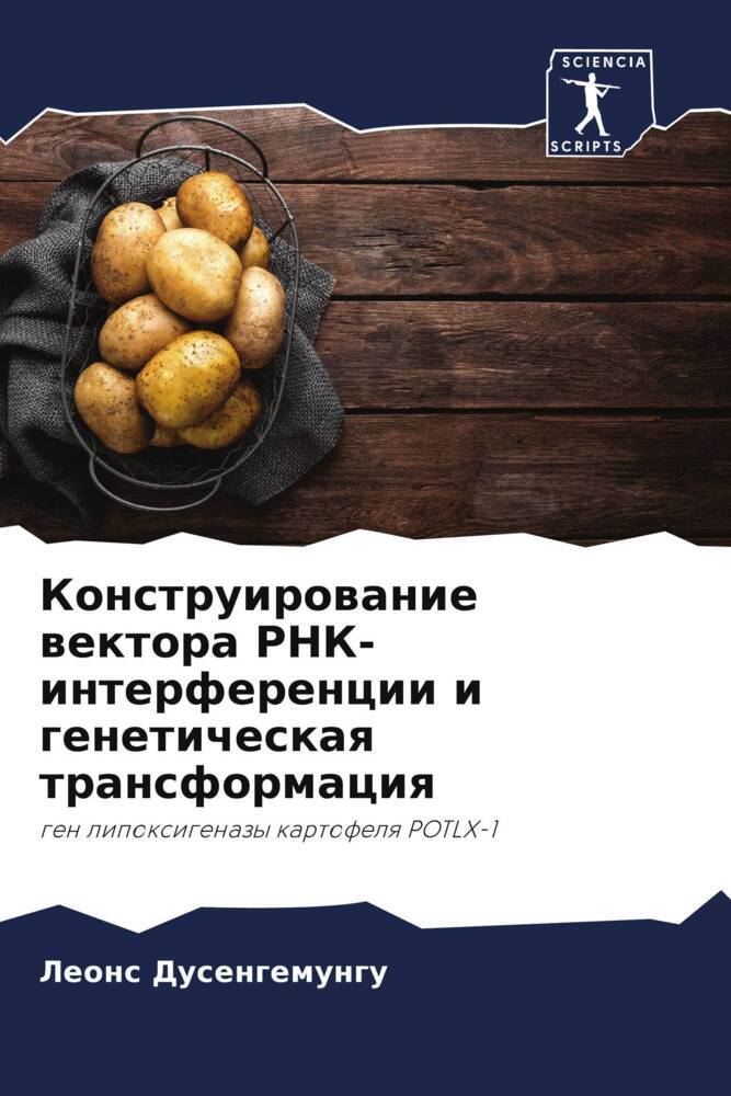 Konstruirowanie wektora RNK-interferencii i geneticheskaq transformaciq