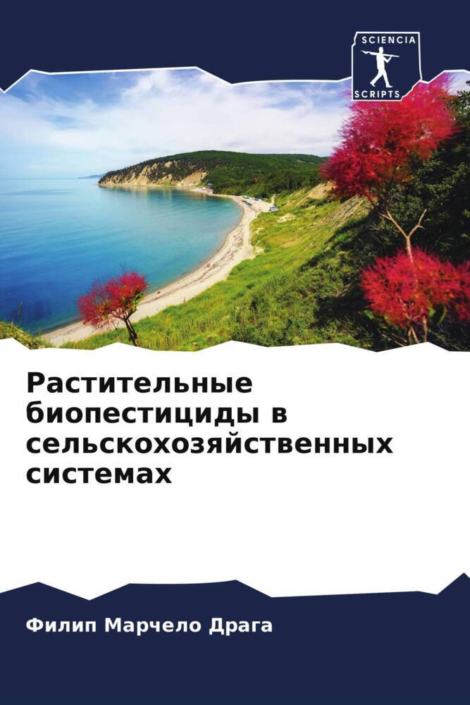 Rastitel'nye biopesticidy w sel'skohozqjstwennyh sistemah