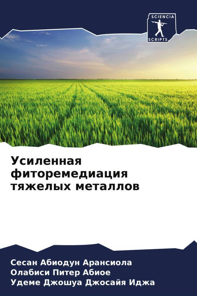 Usilennaq fitoremediaciq tqzhelyh metallow