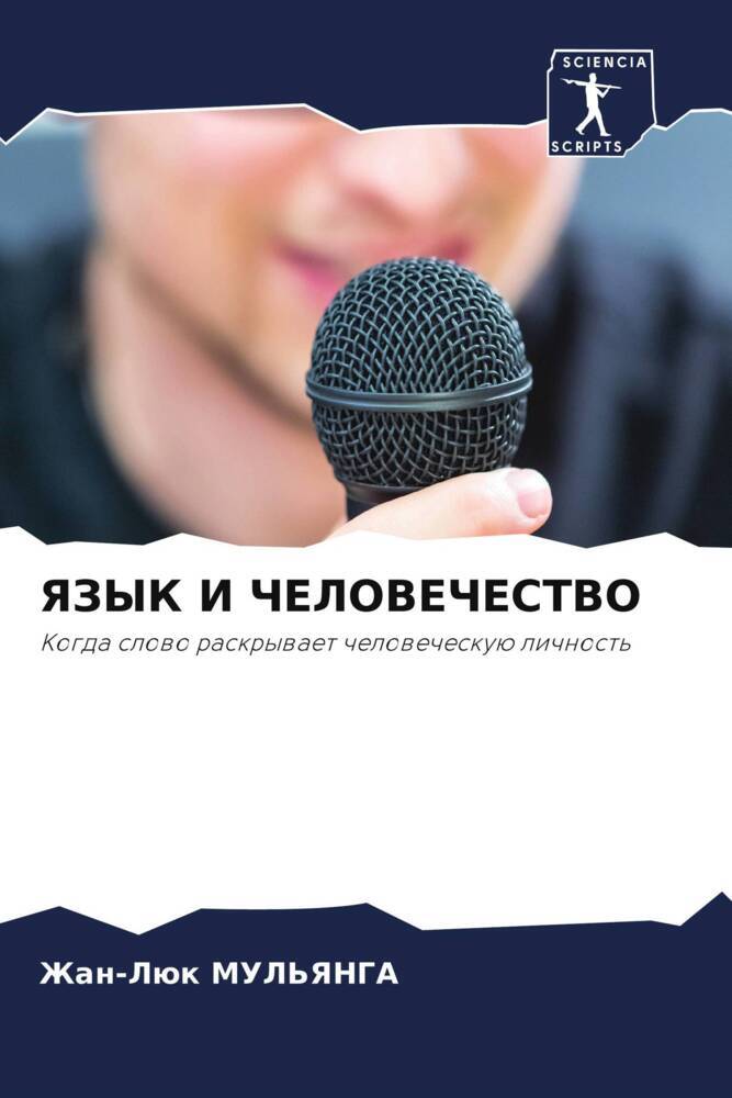 YaZYK I ChELOVEChESTVO