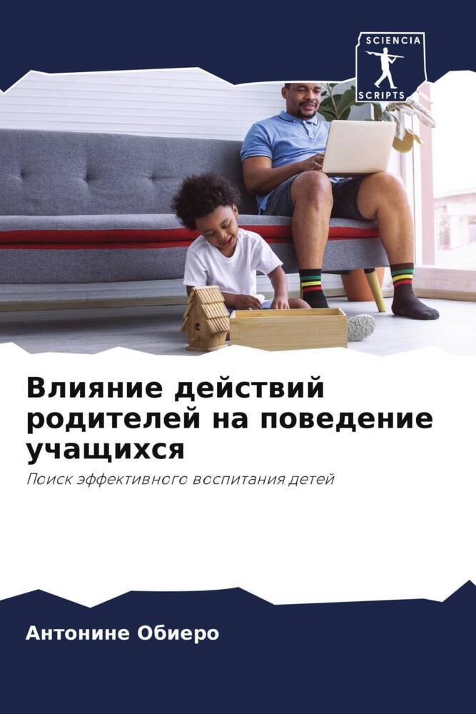 Vliqnie dejstwij roditelej na powedenie uchaschihsq
