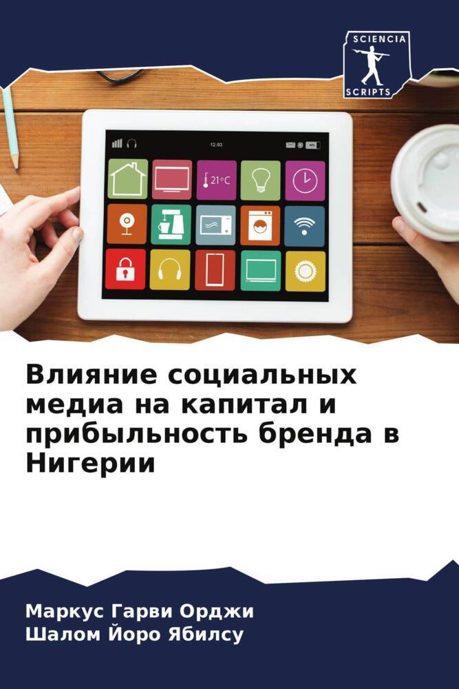 Vliqnie social'nyh media na kapital i pribyl'nost' brenda w Nigerii