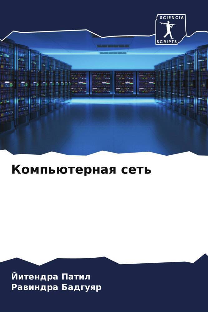 Komp'üternaq set'
