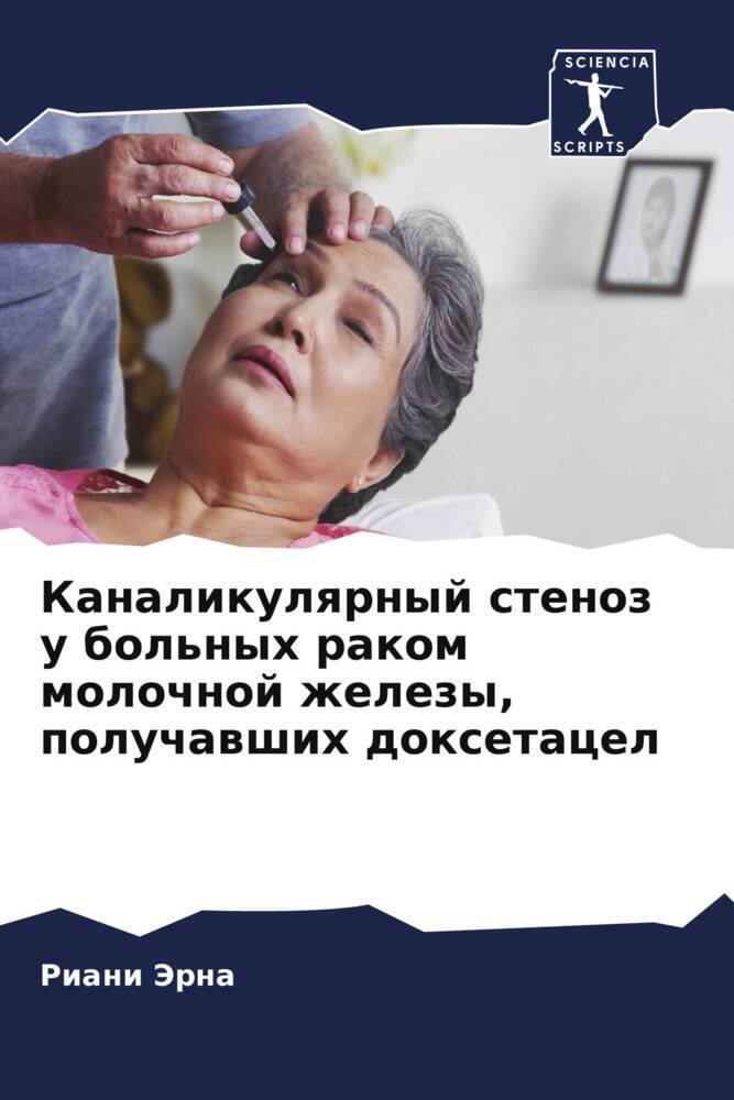 Kanalikulqrnyj stenoz u bol'nyh rakom molochnoj zhelezy, poluchawshih doxetacel