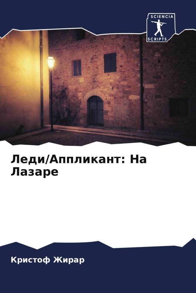Ledi/Applikant: Na Lazare