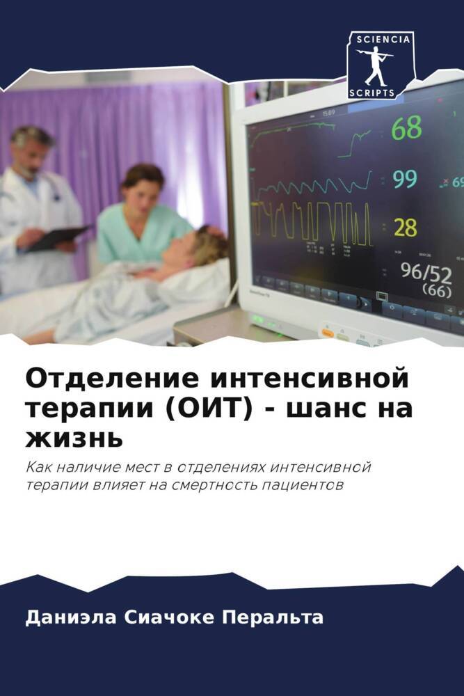 Otdelenie intensiwnoj terapii (OIT) - shans na zhizn'