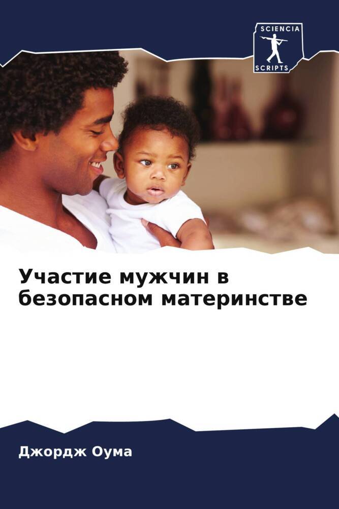 Uchastie muzhchin w bezopasnom materinstwe