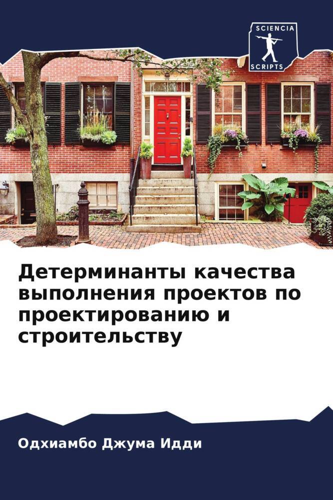 Determinanty kachestwa wypolneniq proektow po proektirowaniü i stroitel'stwu