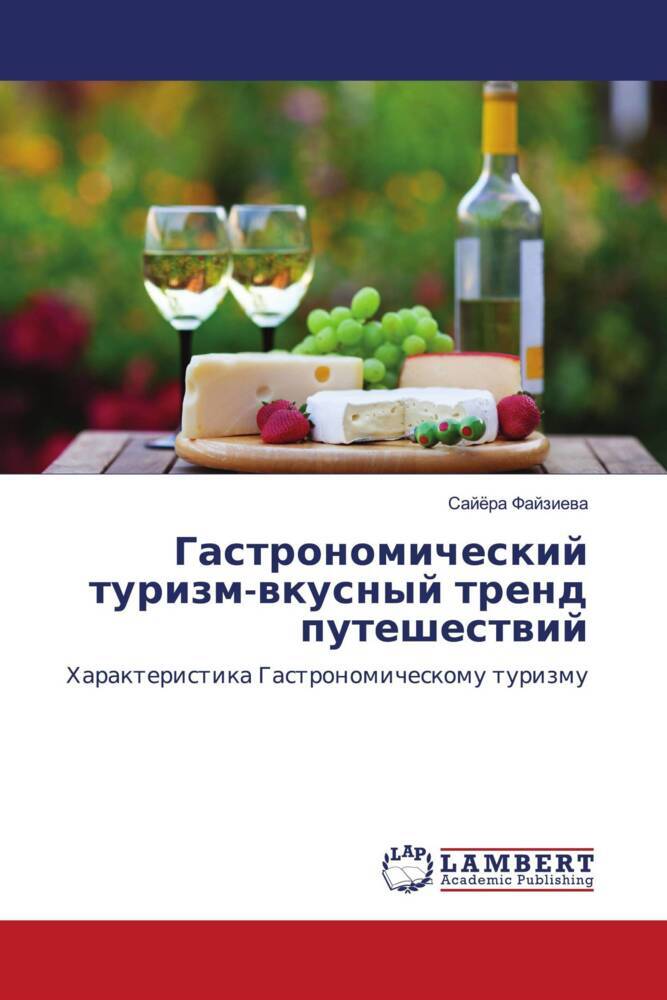 Gastronomicheskij turizm-wkusnyj trend puteshestwij