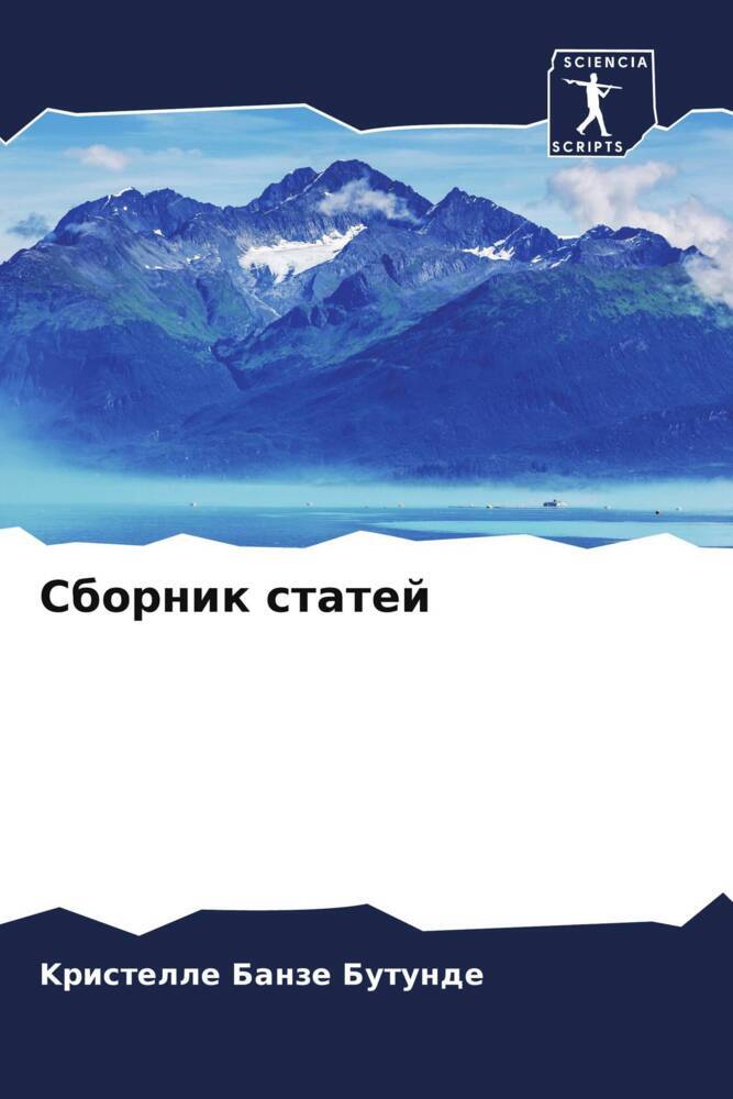 Sbornik statej