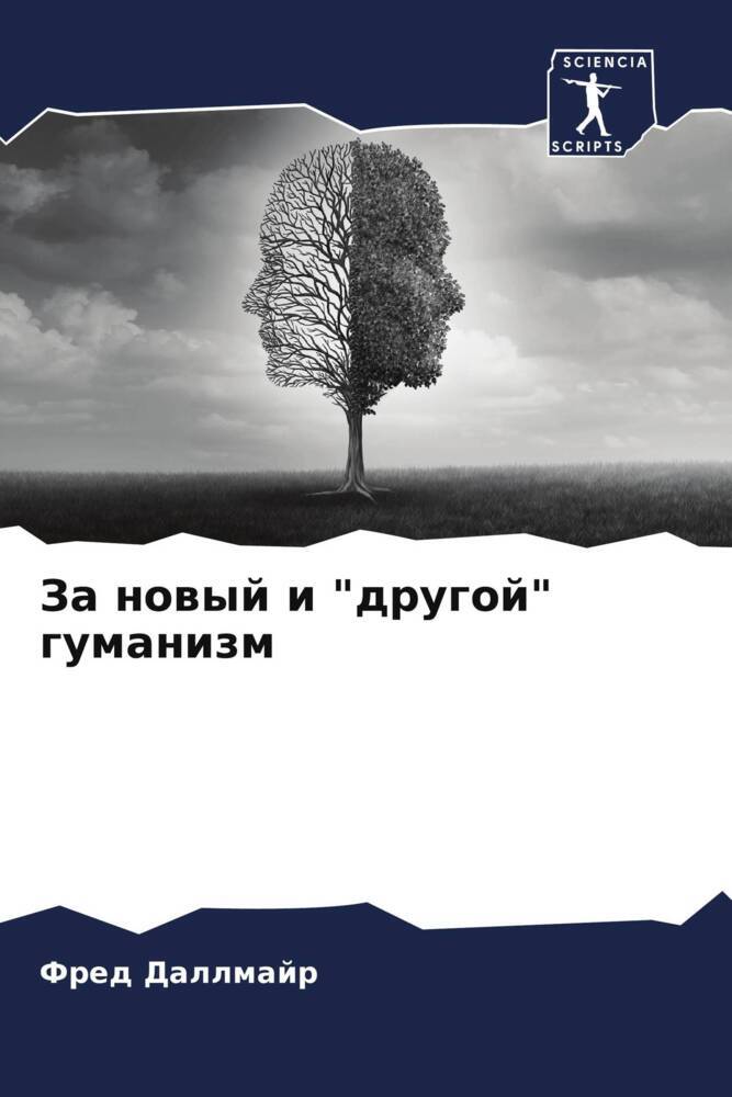 Za nowyj i "drugoj" gumanizm