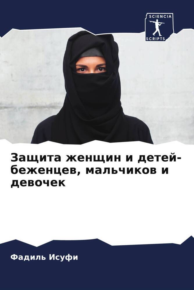 Zaschita zhenschin i detej-bezhencew, mal'chikow i dewochek