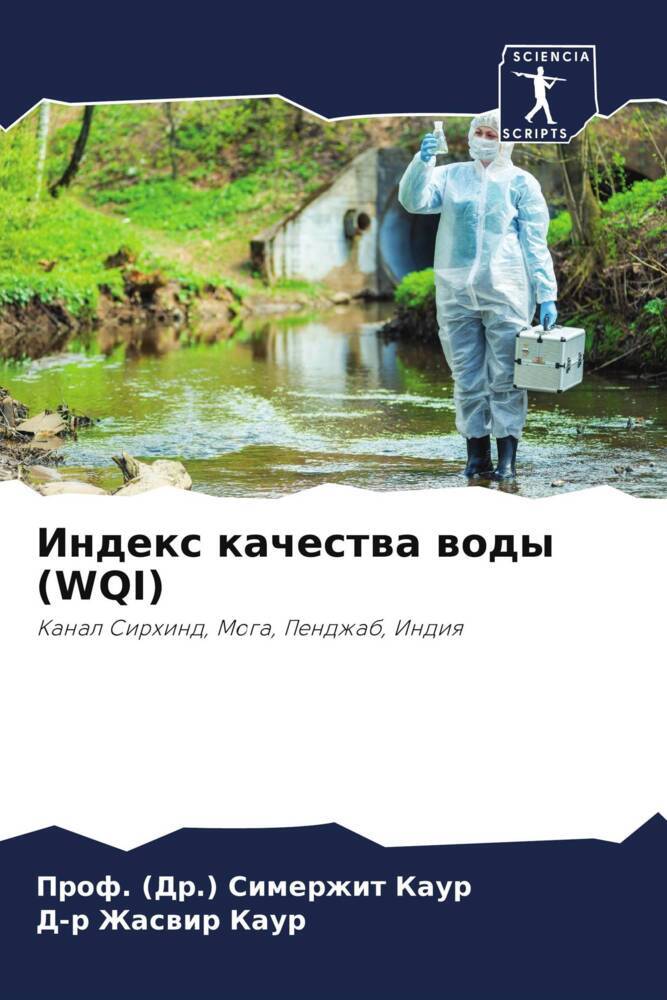 Index kachestwa wody (WQI)