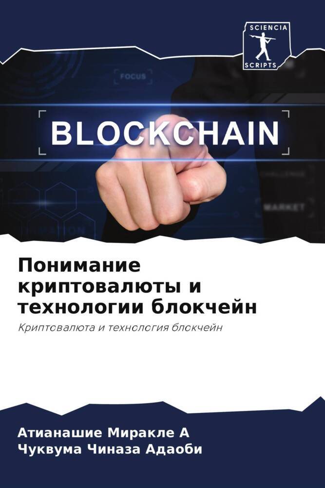 Ponimanie kriptowalüty i tehnologii blokchejn