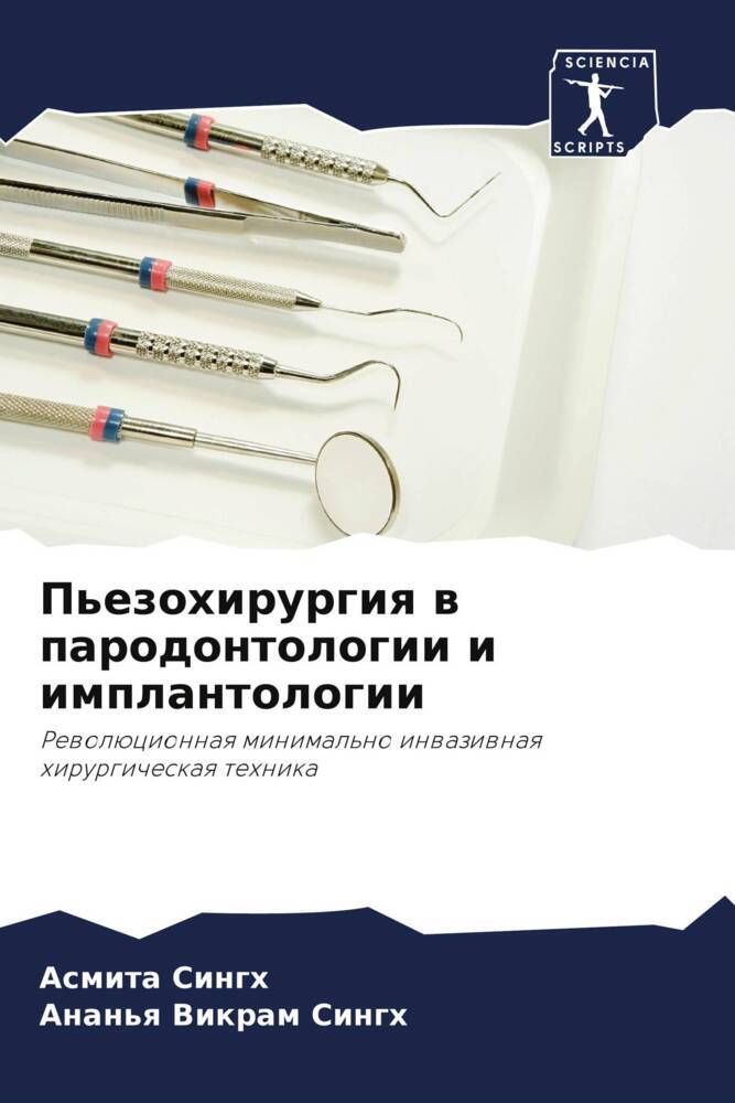 P'ezohirurgiq w parodontologii i implantologii