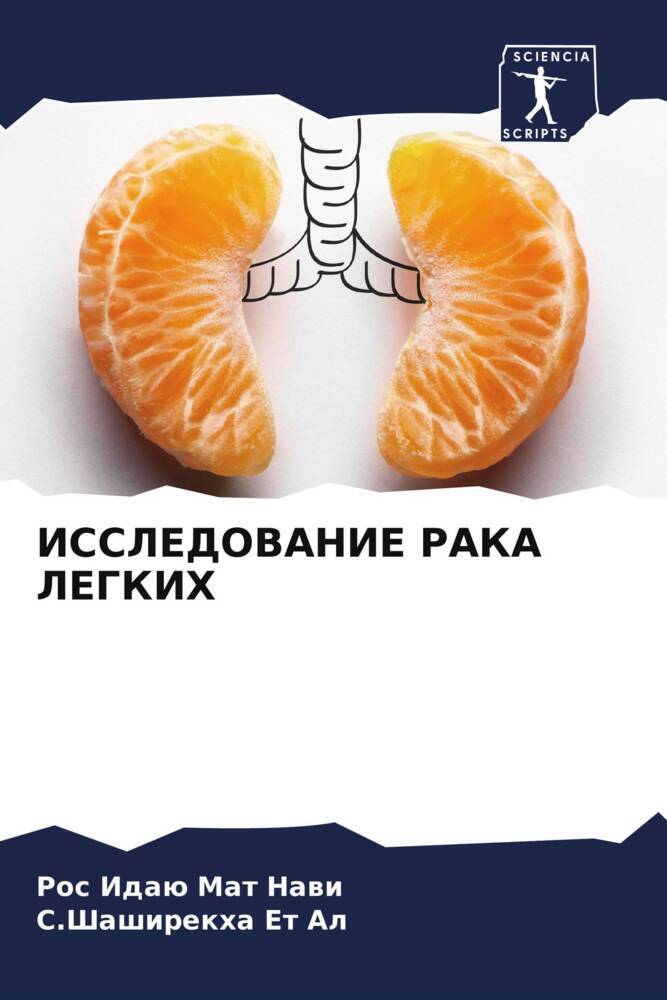 ISSLEDOVANIE RAKA LEGKIH