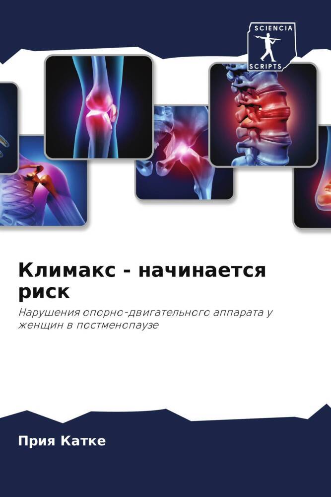 Klimax - nachinaetsq risk