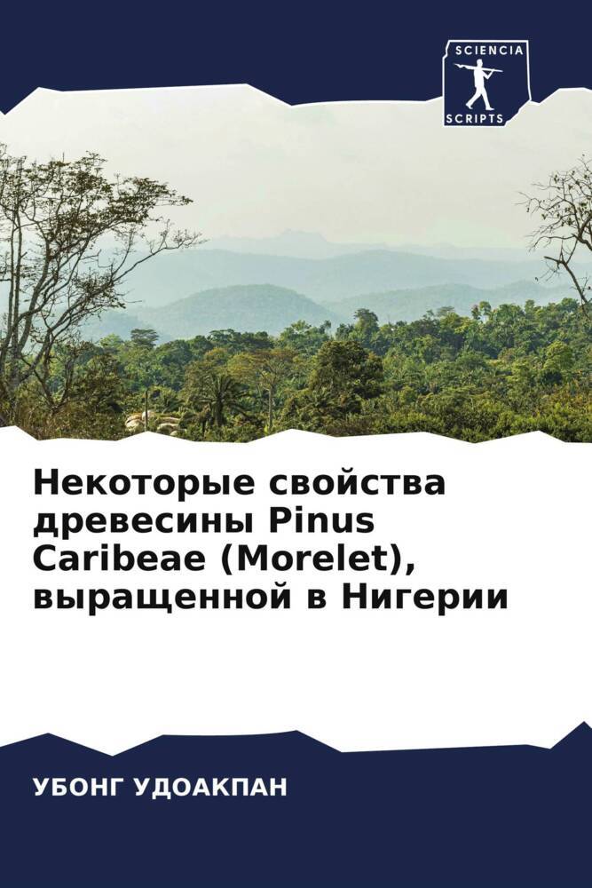 Nekotorye swojstwa drewesiny Pinus Caribeae (Morelet), wyraschennoj w Nigerii