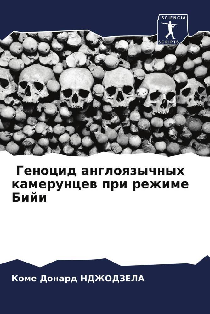 Genocid angloqzychnyh kameruncew pri rezhime Biji