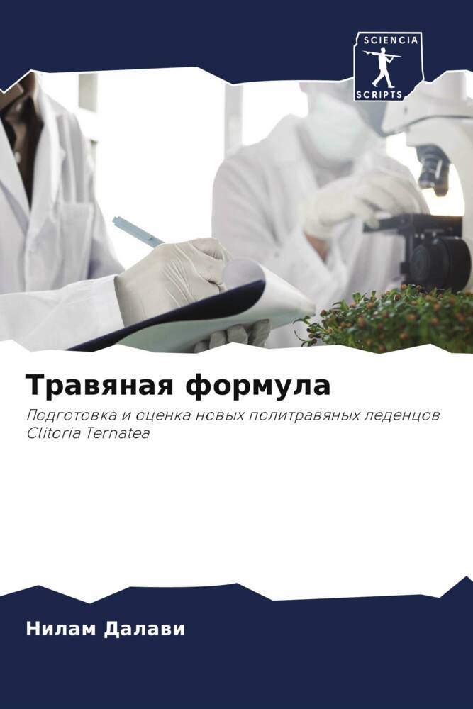 Trawqnaq formula