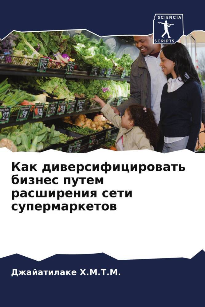 Kak diwersificirowat' biznes putem rasshireniq seti supermarketow