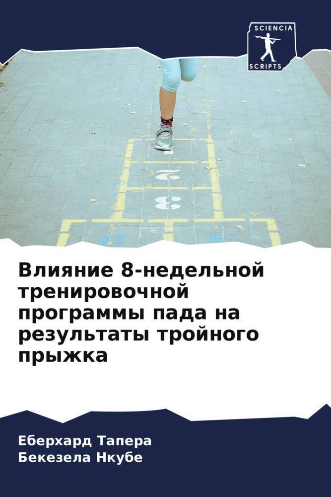 Vliqnie 8-nedel'noj trenirowochnoj programmy pada na rezul'taty trojnogo pryzhka