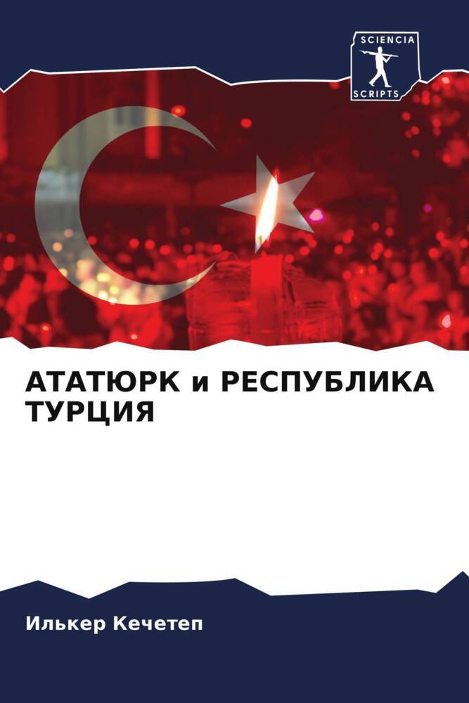 ATATJuRK i RESPUBLIKA TURCIYa