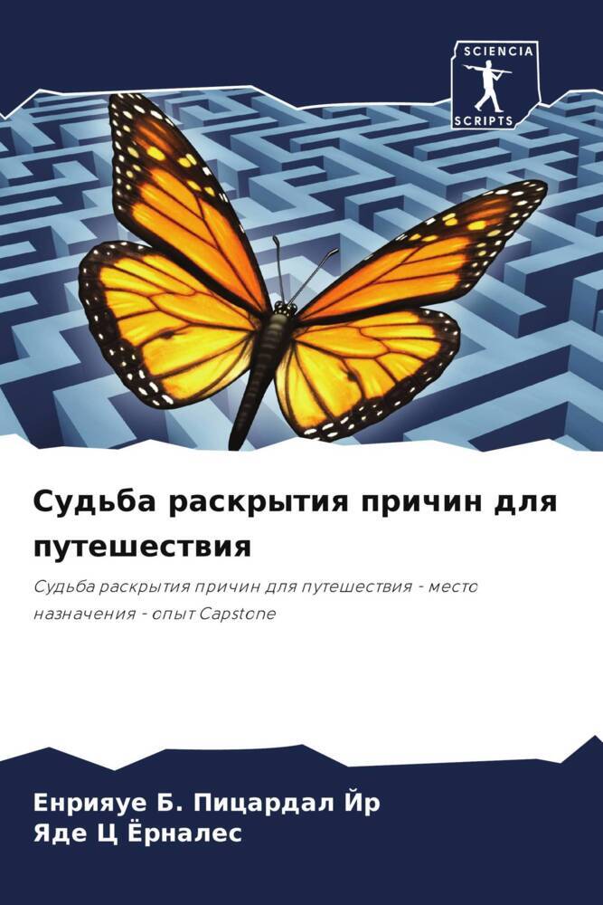 Sud'ba raskrytiq prichin dlq puteshestwiq