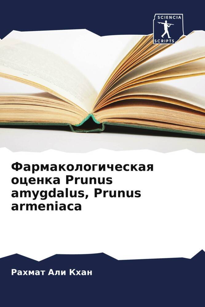 Farmakologicheskaq ocenka Prunus amygdalus, Prunus armeniaca