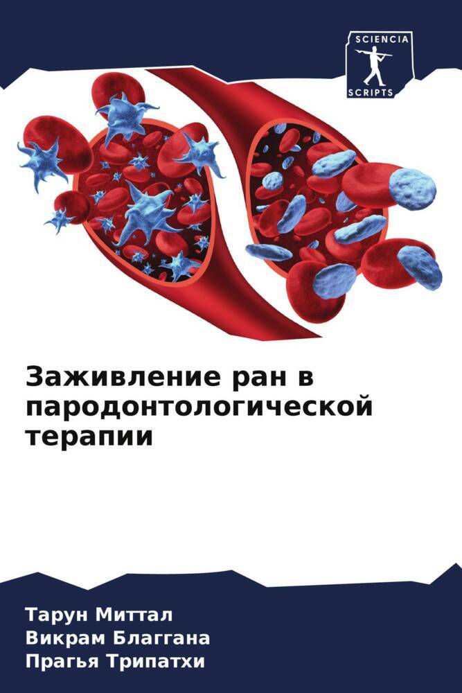 Zazhiwlenie ran w parodontologicheskoj terapii