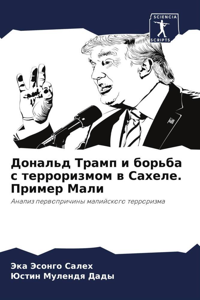 Donal'd Tramp i bor'ba s terrorizmom w Sahele. Primer Mali