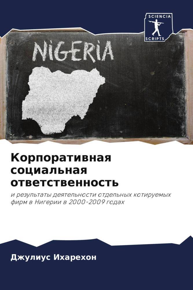 Korporatiwnaq social'naq otwetstwennost'