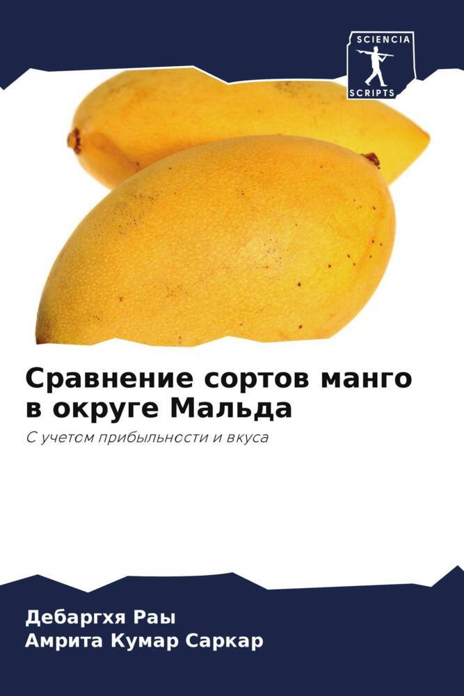 Srawnenie sortow mango w okruge Mal'da
