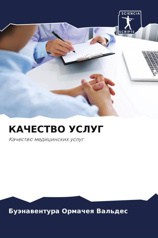 KAChESTVO USLUG