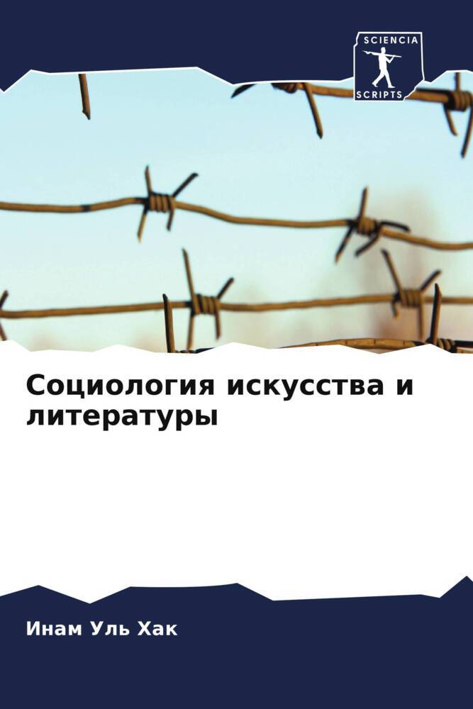 Sociologiq iskusstwa i literatury