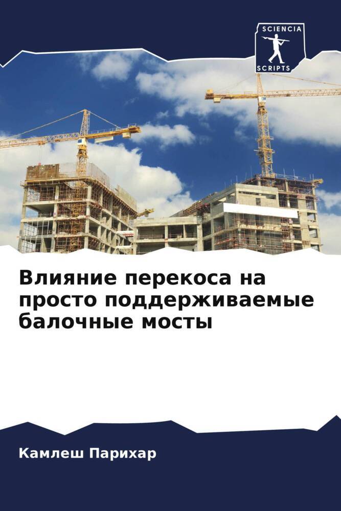 Vliqnie perekosa na prosto podderzhiwaemye balochnye mosty
