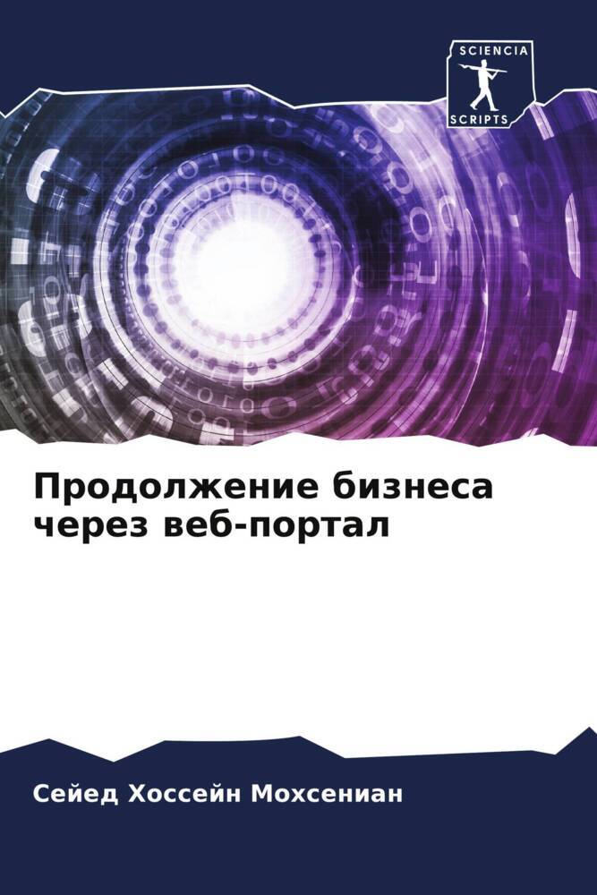 Prodolzhenie biznesa cherez web-portal